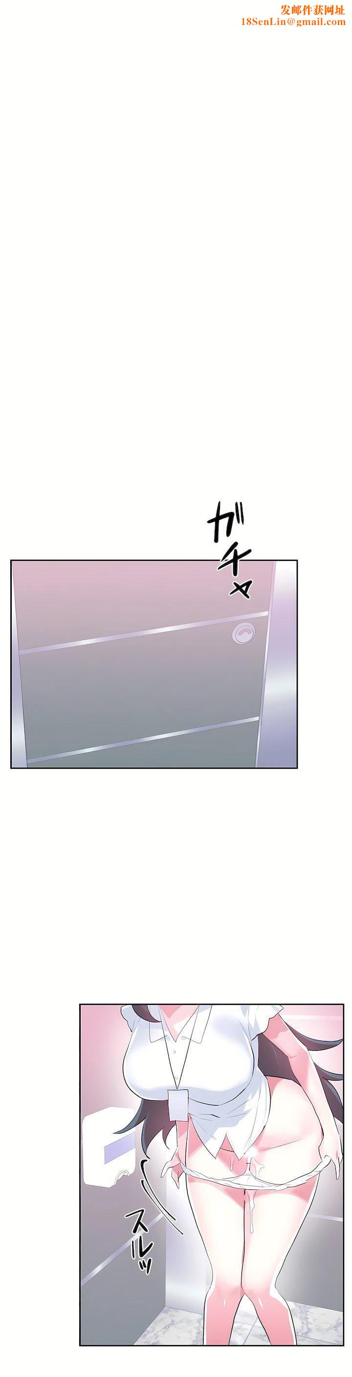 爱爱仙境第三季49话