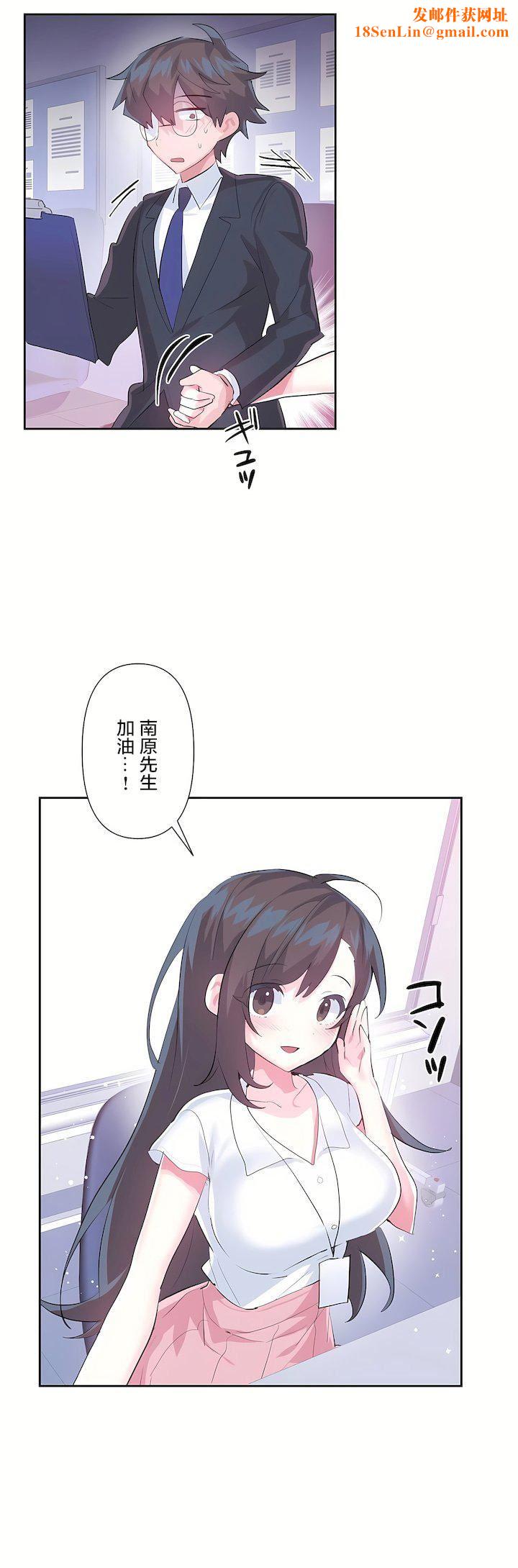 爱爱仙境第三季50话