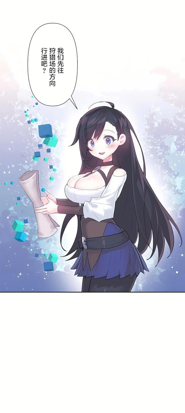 爱爱仙境第三季51话