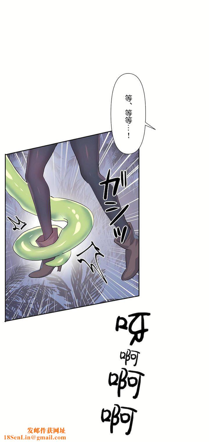 爱爱仙境第三季51话