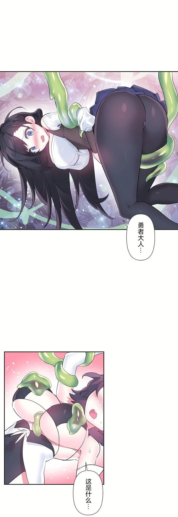 爱爱仙境第三季51话