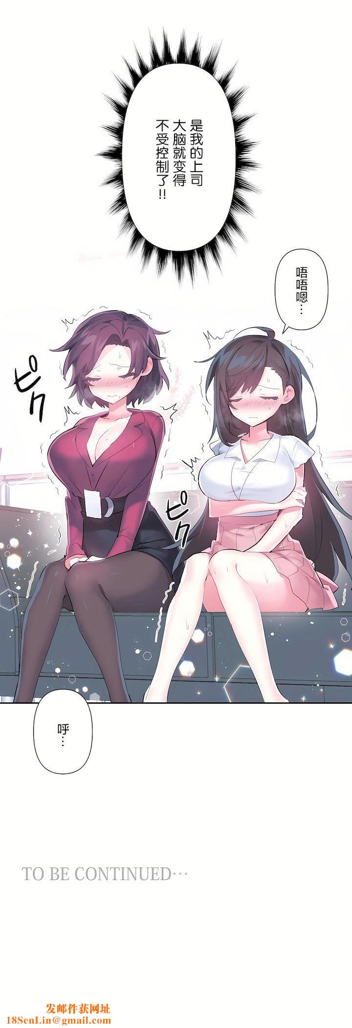 爱爱仙境第三季51话