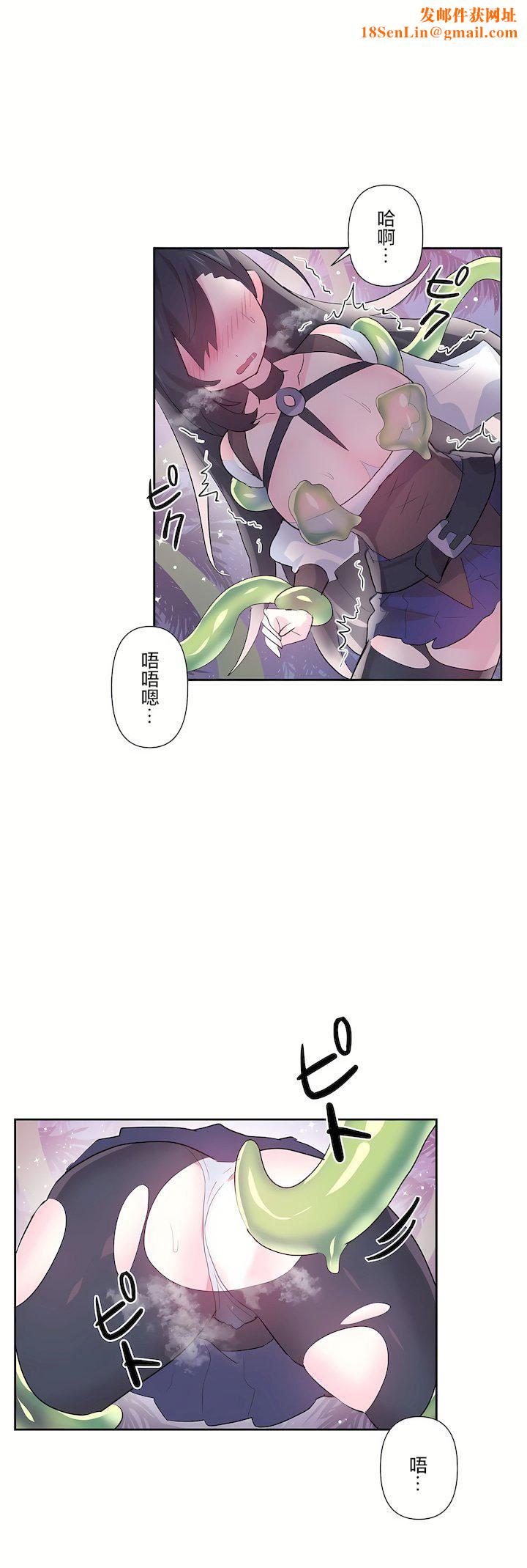 爱爱仙境第三季52话