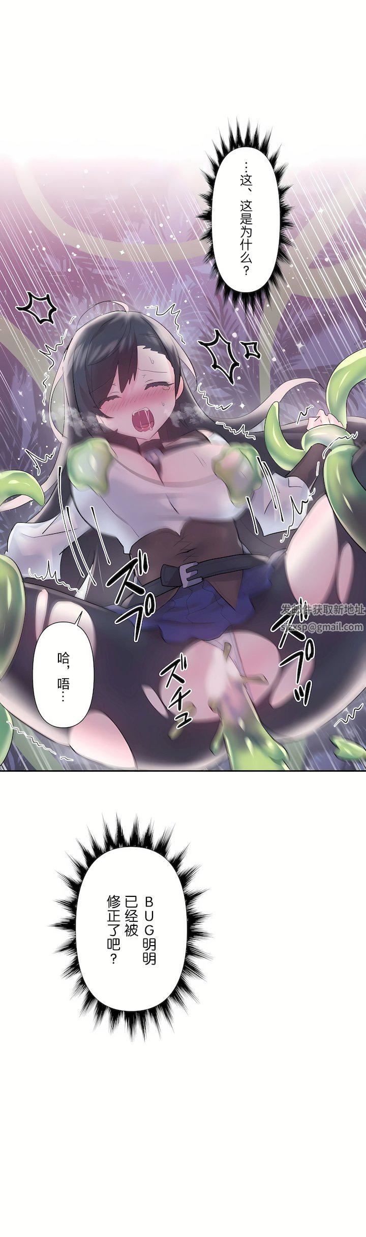 爱爱仙境第三季52话