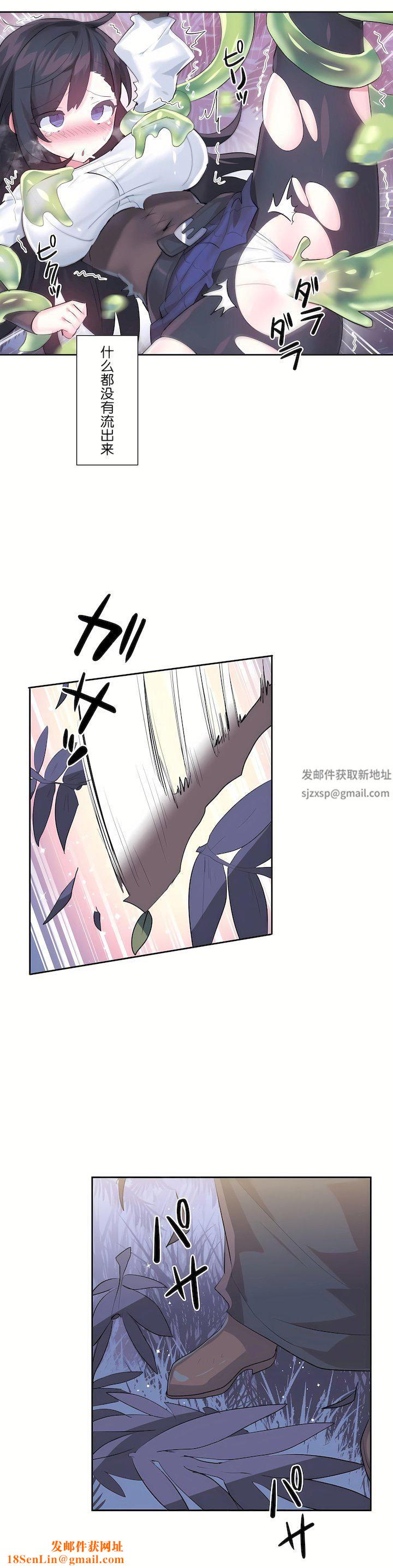 爱爱仙境第三季52话