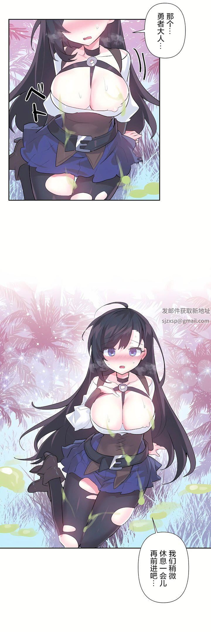 爱爱仙境第三季52话