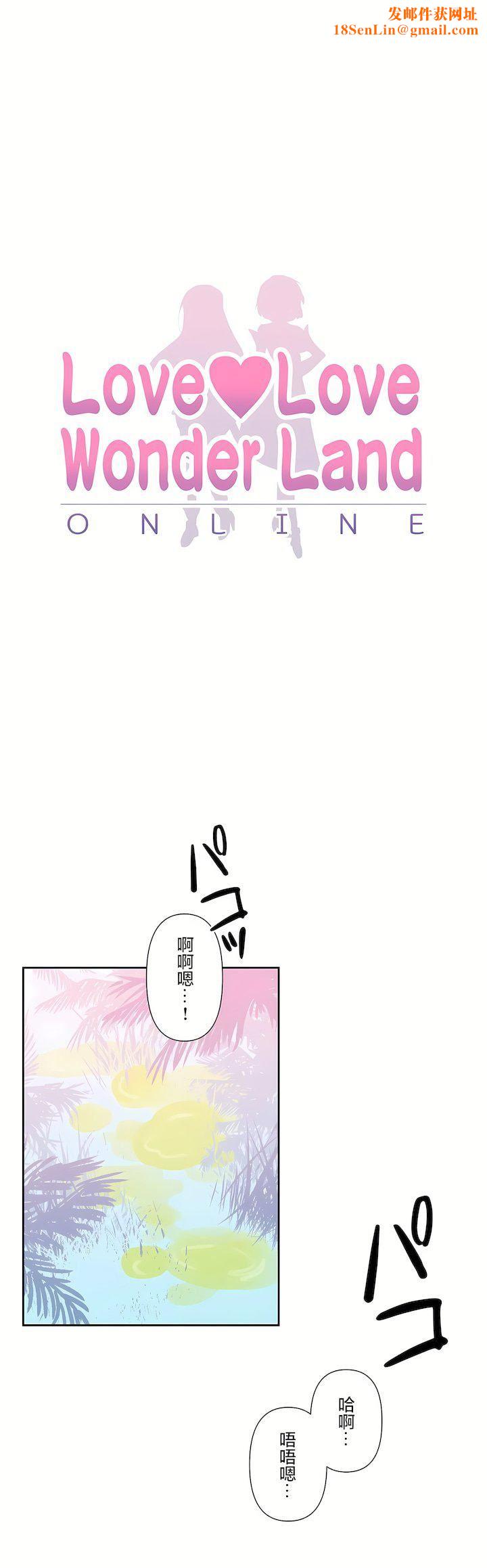 爱爱仙境第三季54话