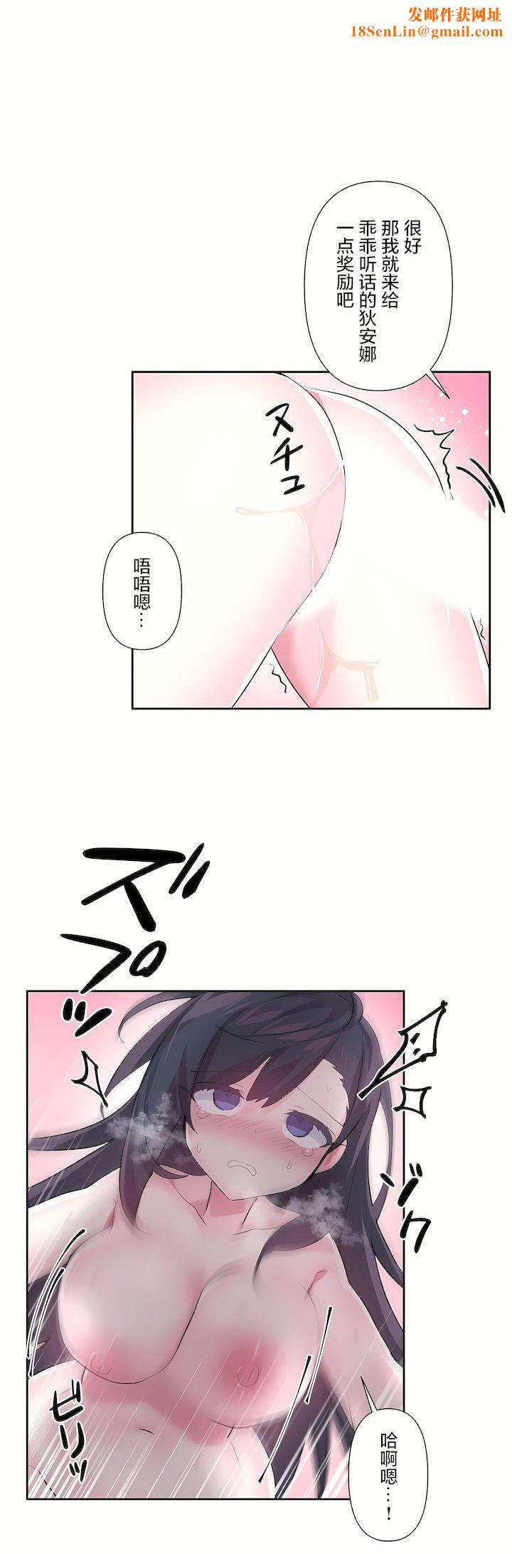 爱爱仙境第三季54话