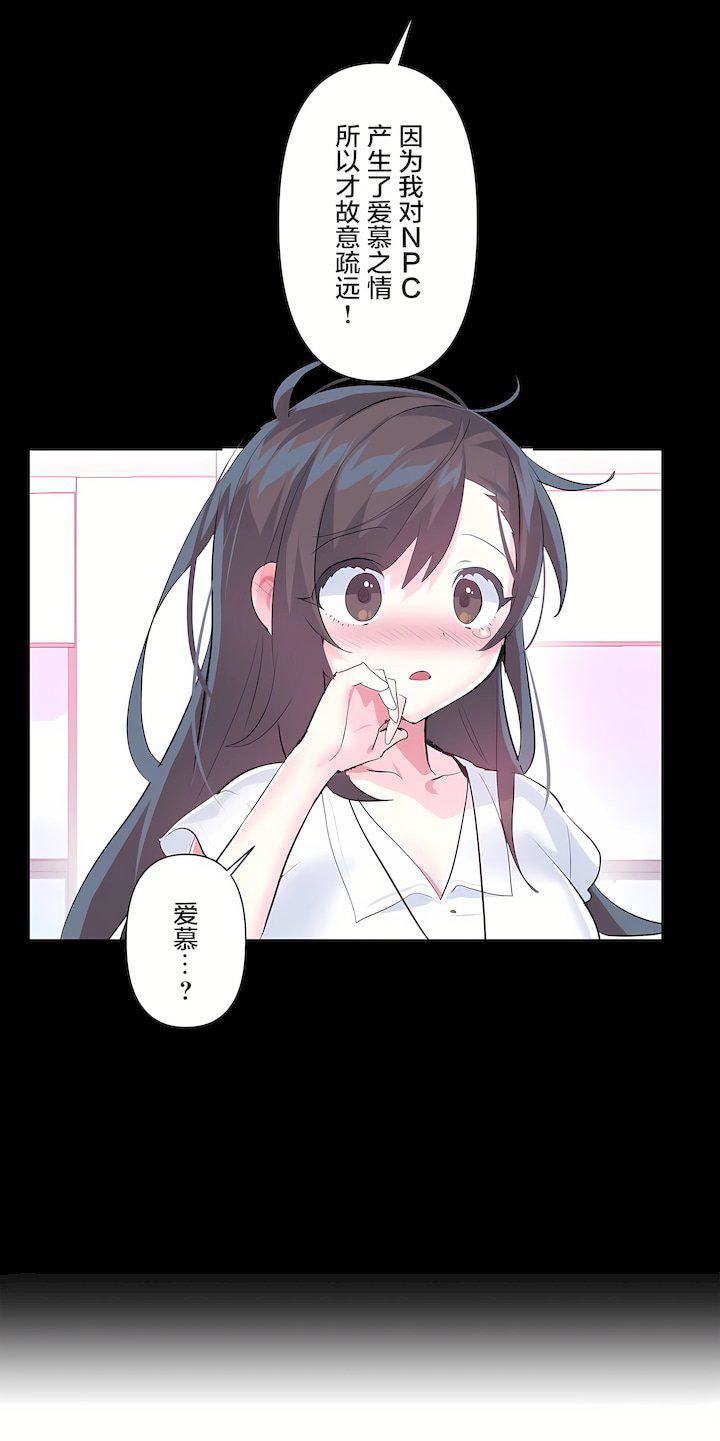 爱爱仙境第三季55话