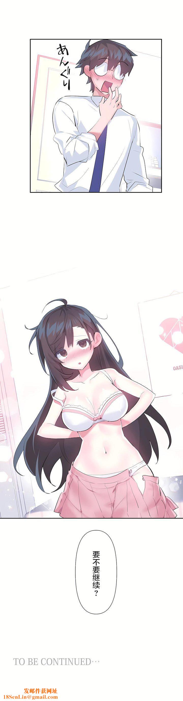 爱爱仙境第三季55话