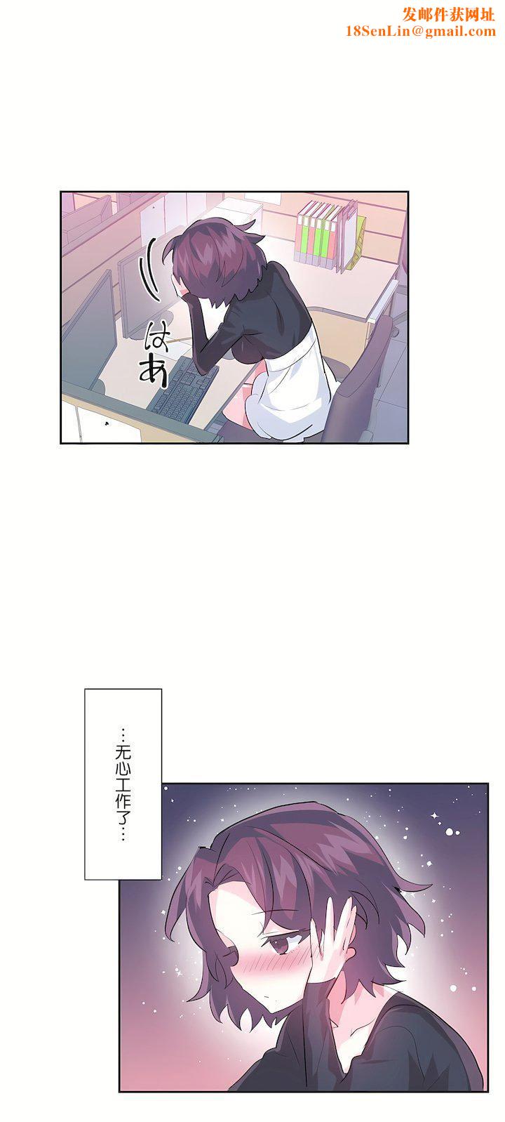 爱爱仙境第三季58话