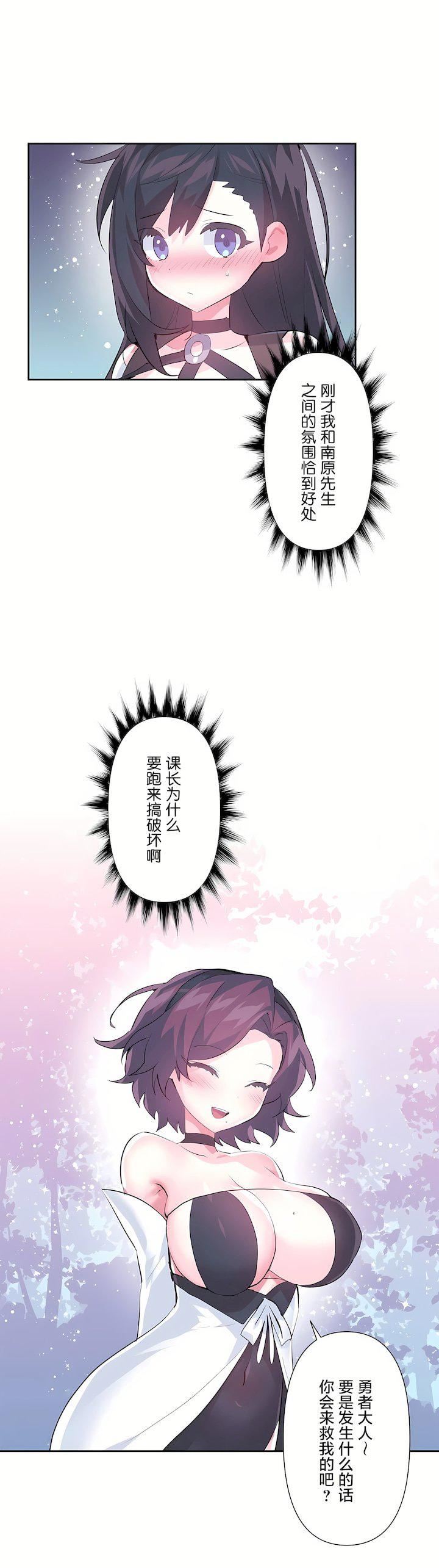 爱爱仙境第三季58话