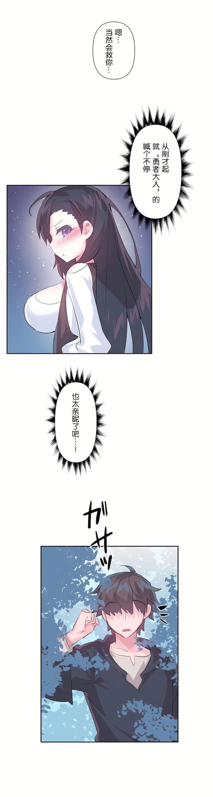 爱爱仙境第三季58话