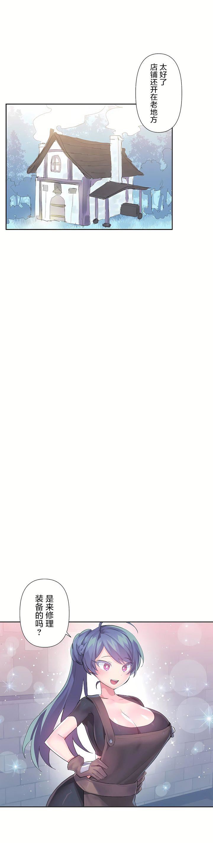 爱爱仙境第三季58话