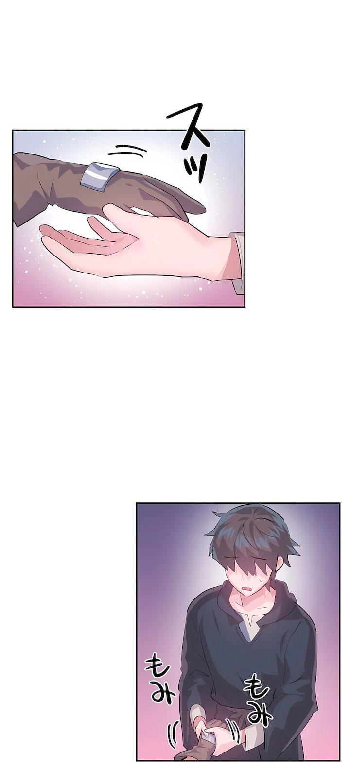 爱爱仙境第三季58话