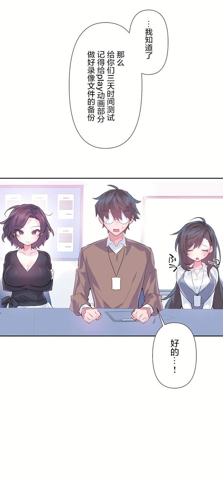 爱爱仙境第三季58话