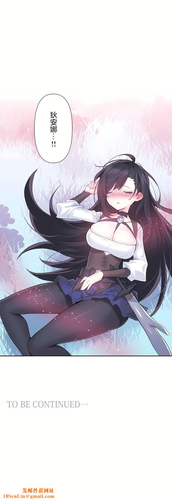 爱爱仙境第三季58话