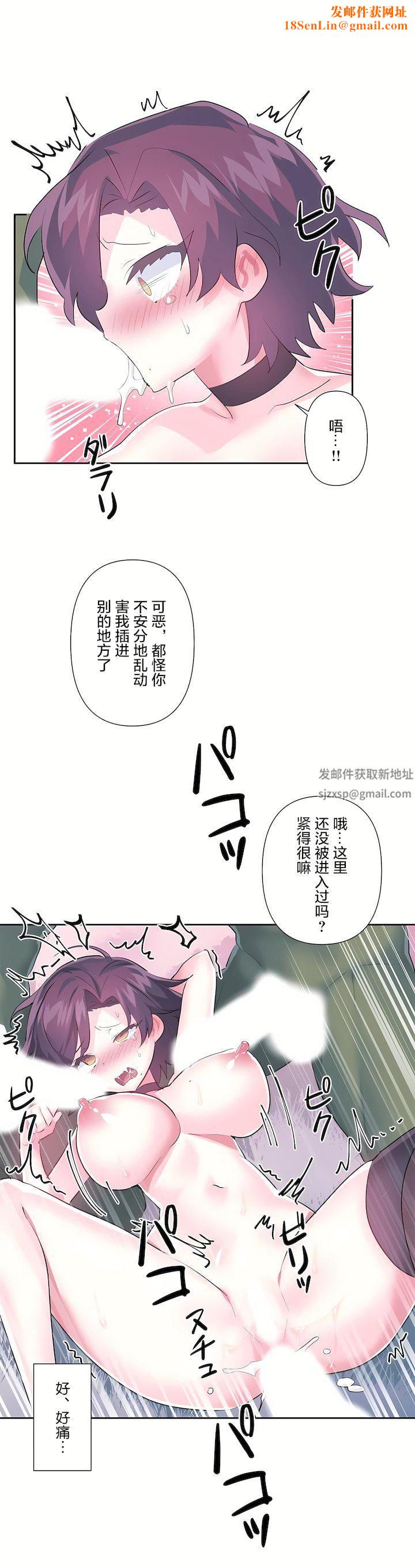 爱爱仙境第三季59话