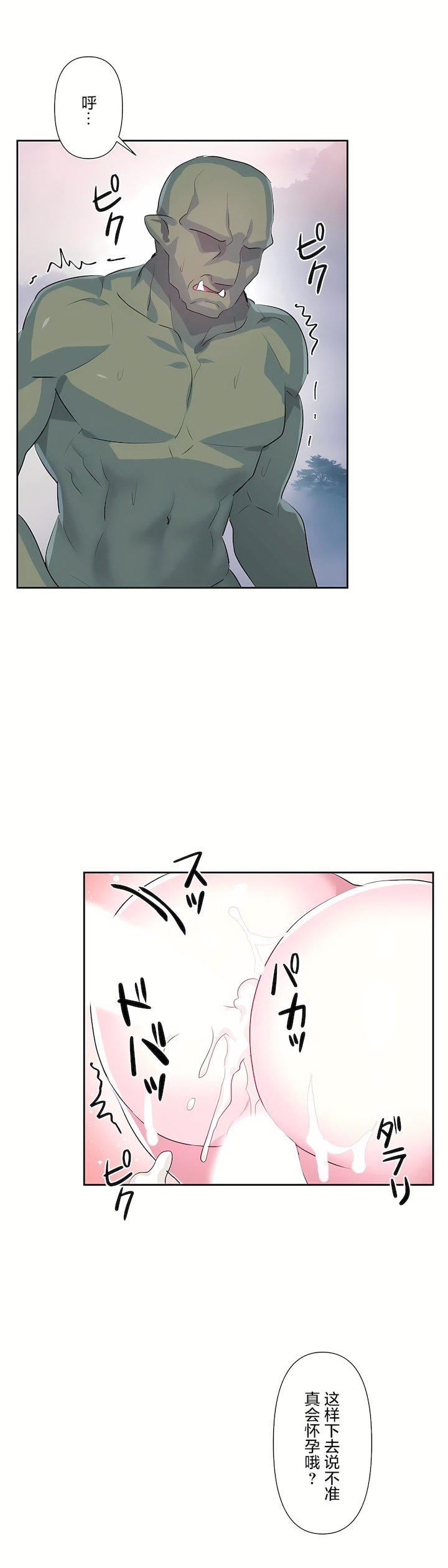 爱爱仙境第三季59话