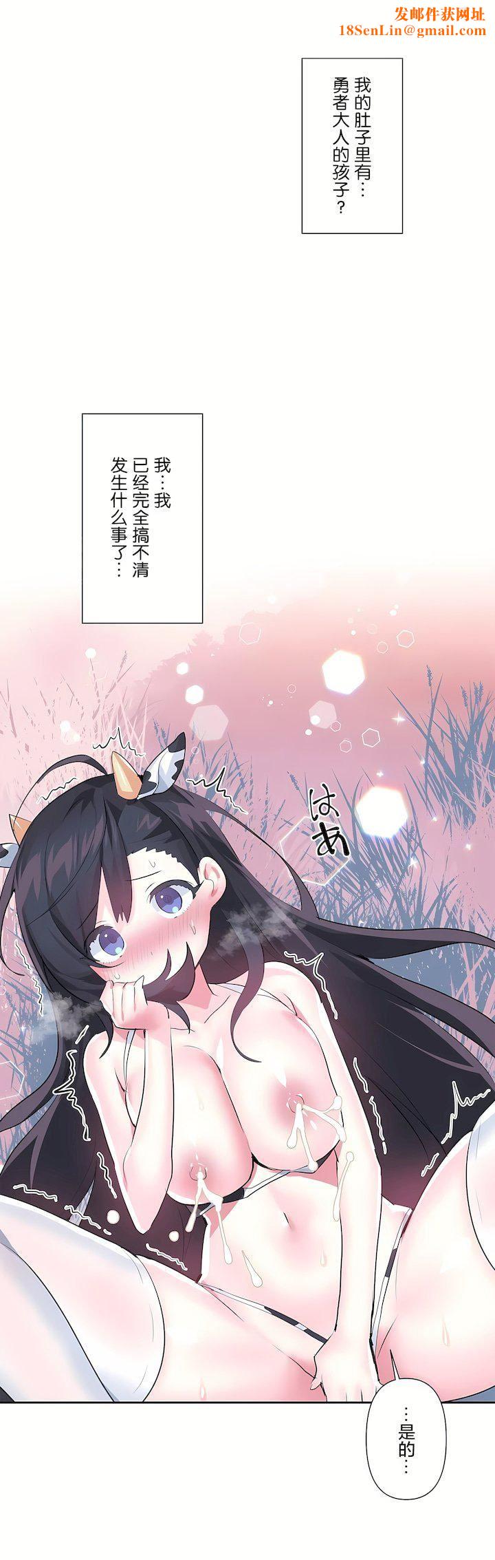 爱爱仙境第三季60话