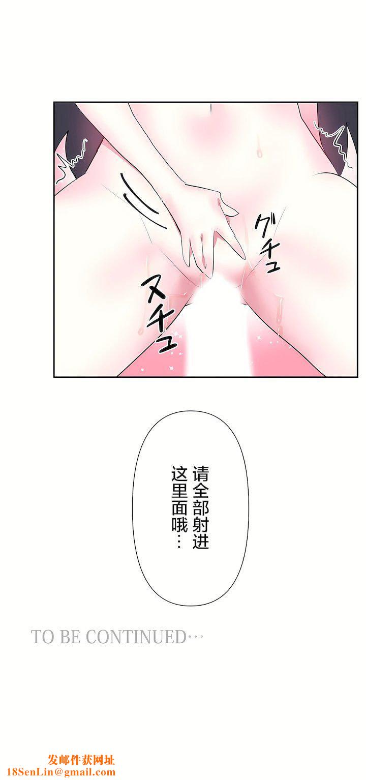 爱爱仙境第三季60话