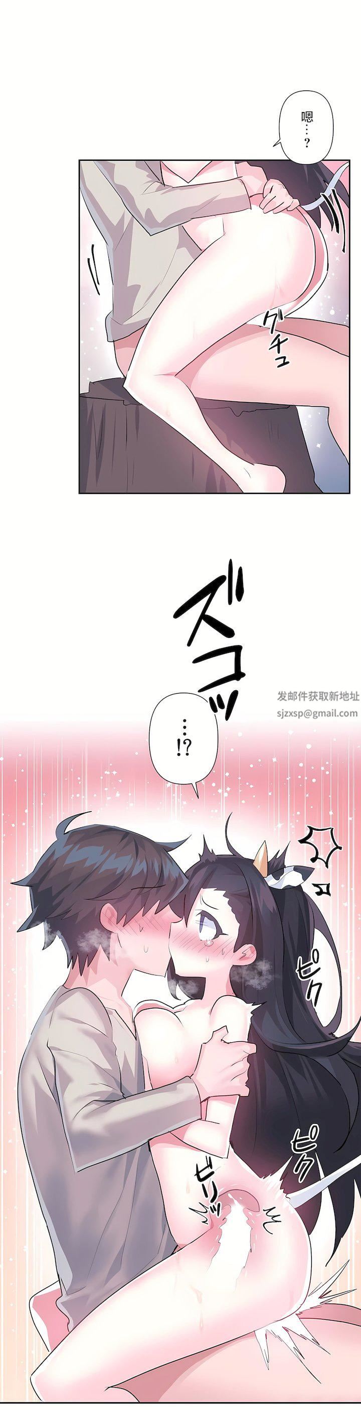 爱爱仙境第三季61话