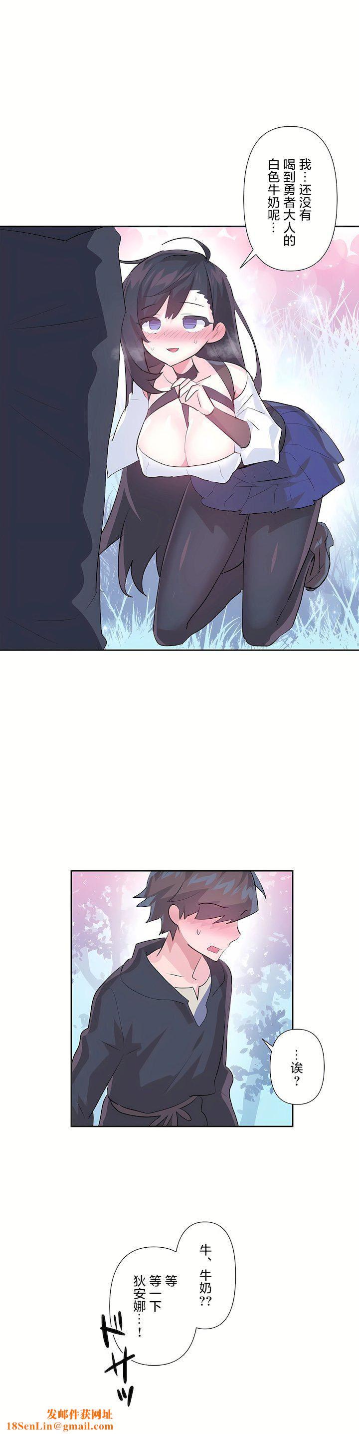 爱爱仙境第三季61话