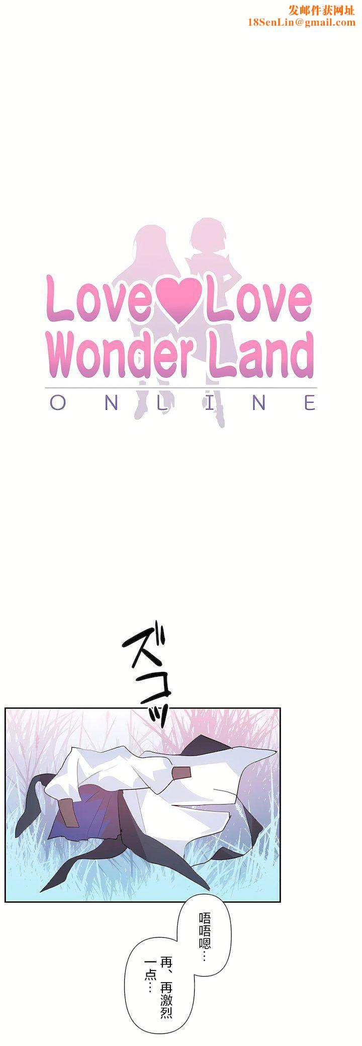 爱爱仙境第三季62话