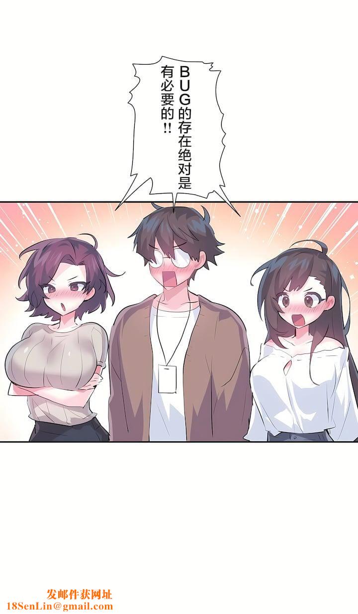 爱爱仙境第三季62话