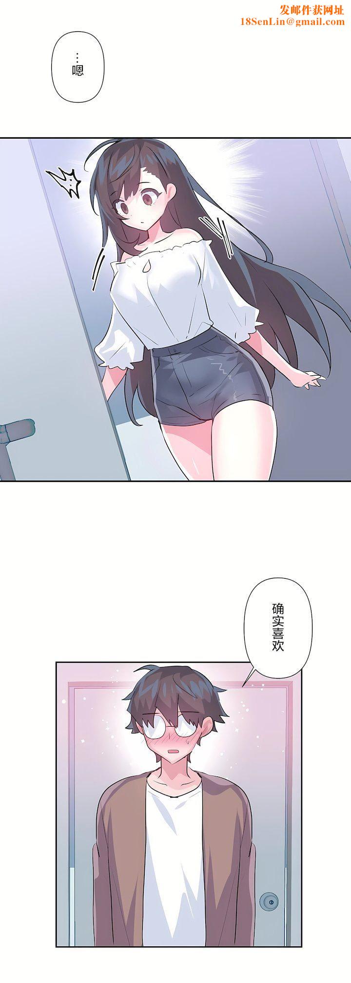 爱爱仙境第三季63话