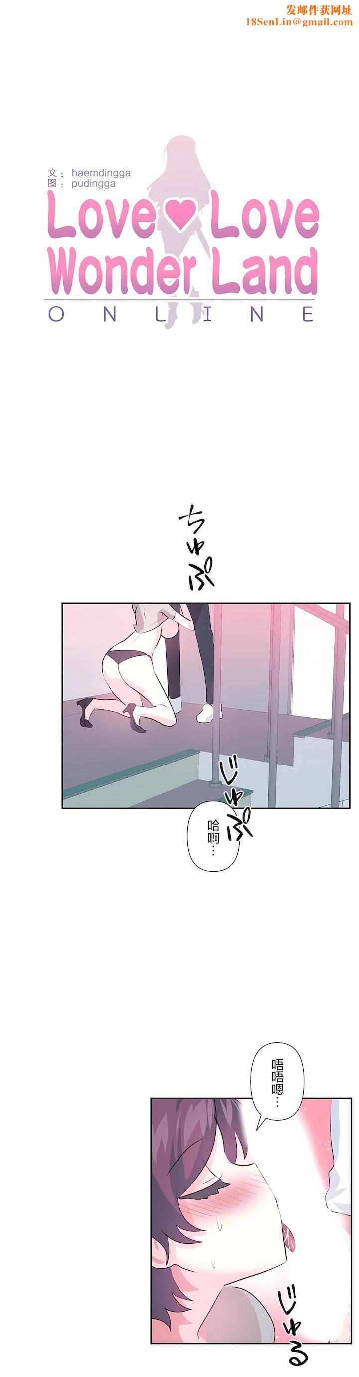 爱爱仙境第三季64话