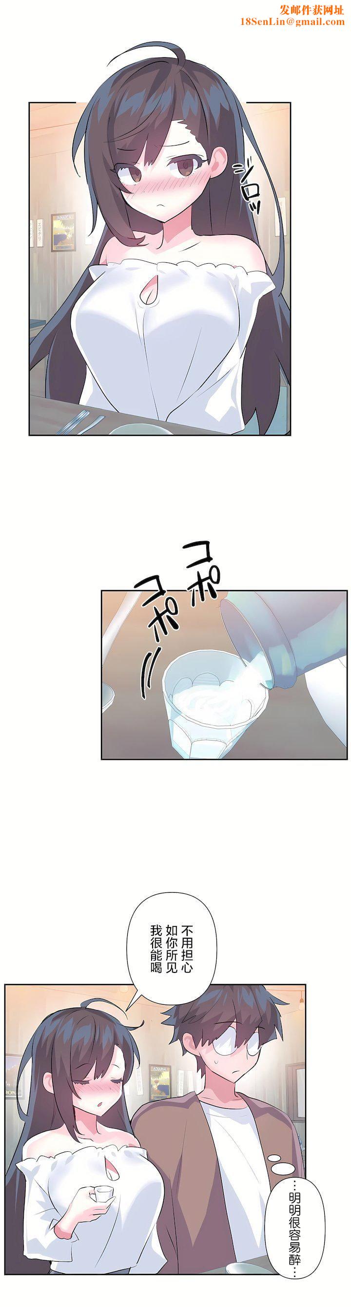 爱爱仙境第三季64话