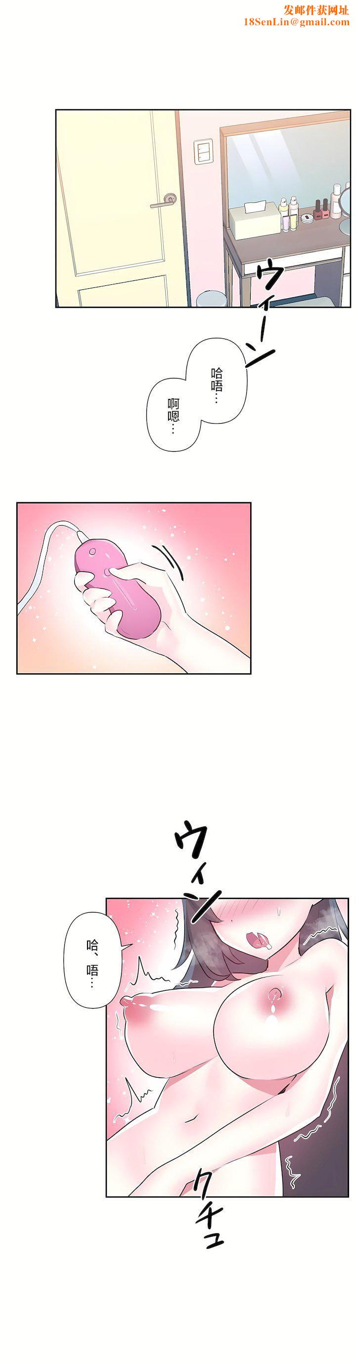 爱爱仙境第三季65话