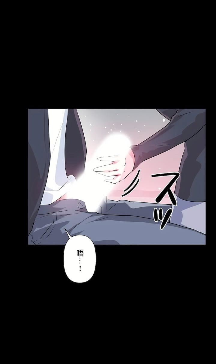 爱爱仙境第三季65话