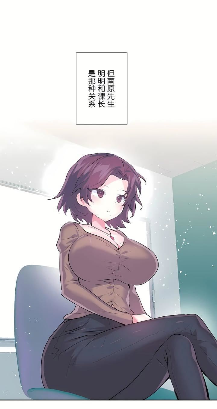 爱爱仙境第三季66话