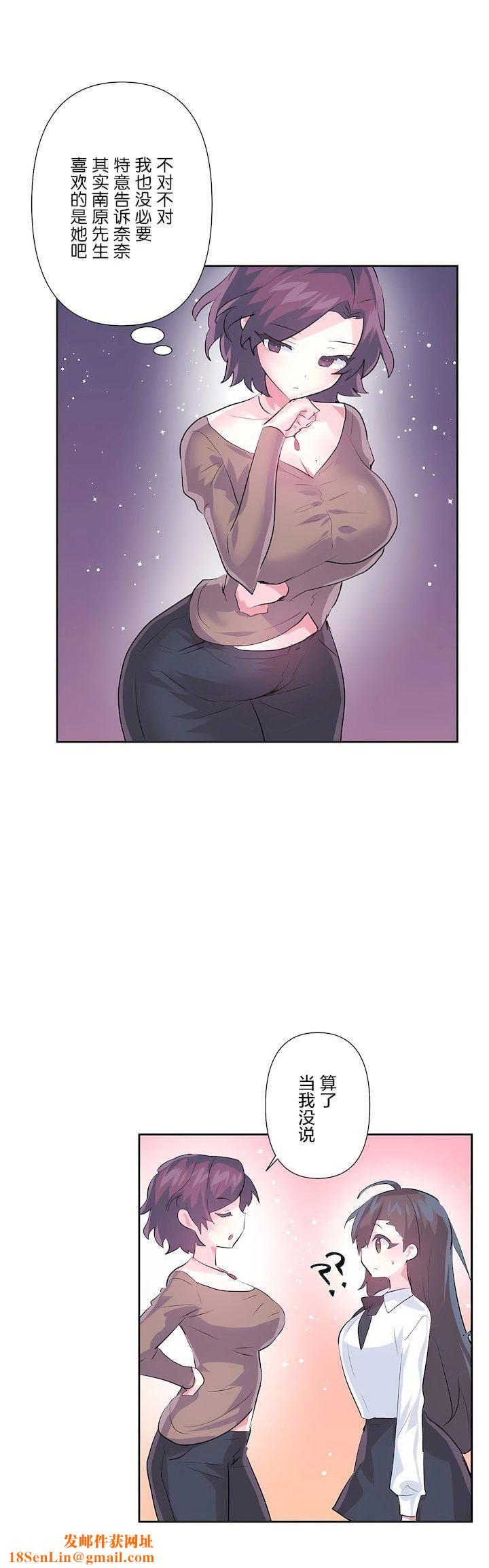 爱爱仙境第三季66话