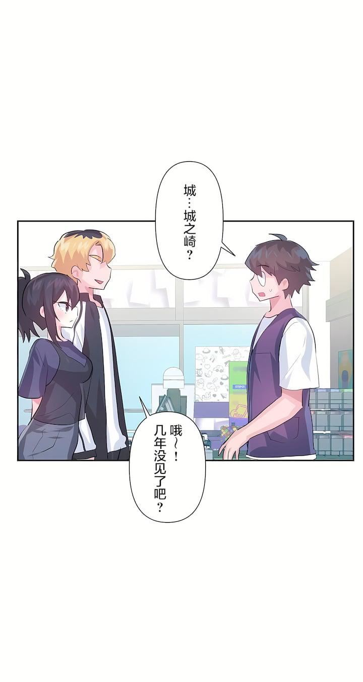 爱爱仙境第三季66话