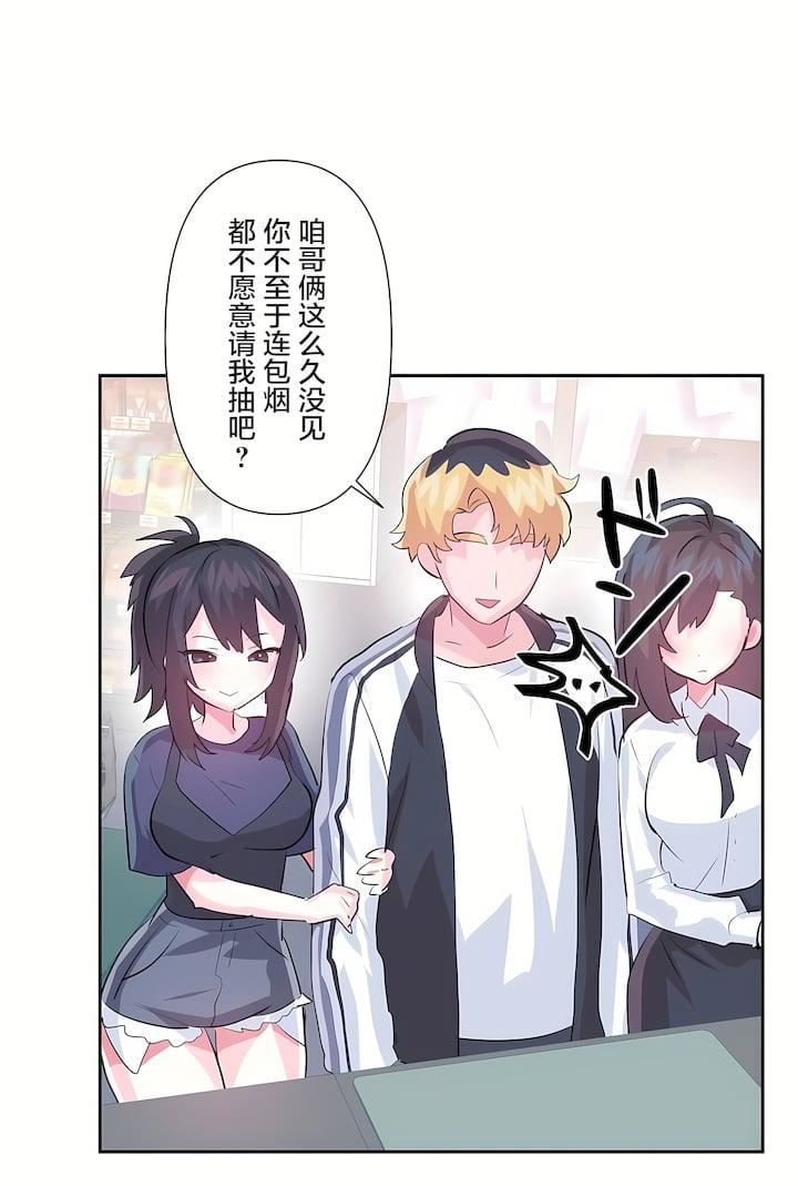 爱爱仙境第三季66话