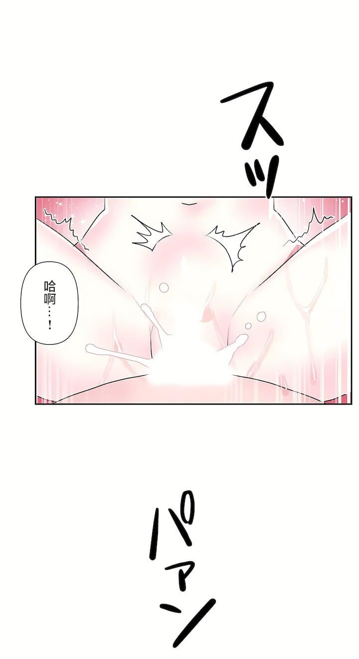 爱爱仙境第三季69话