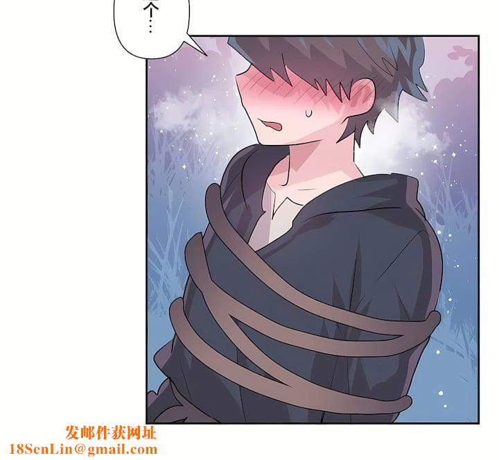 爱爱仙境第三季71话