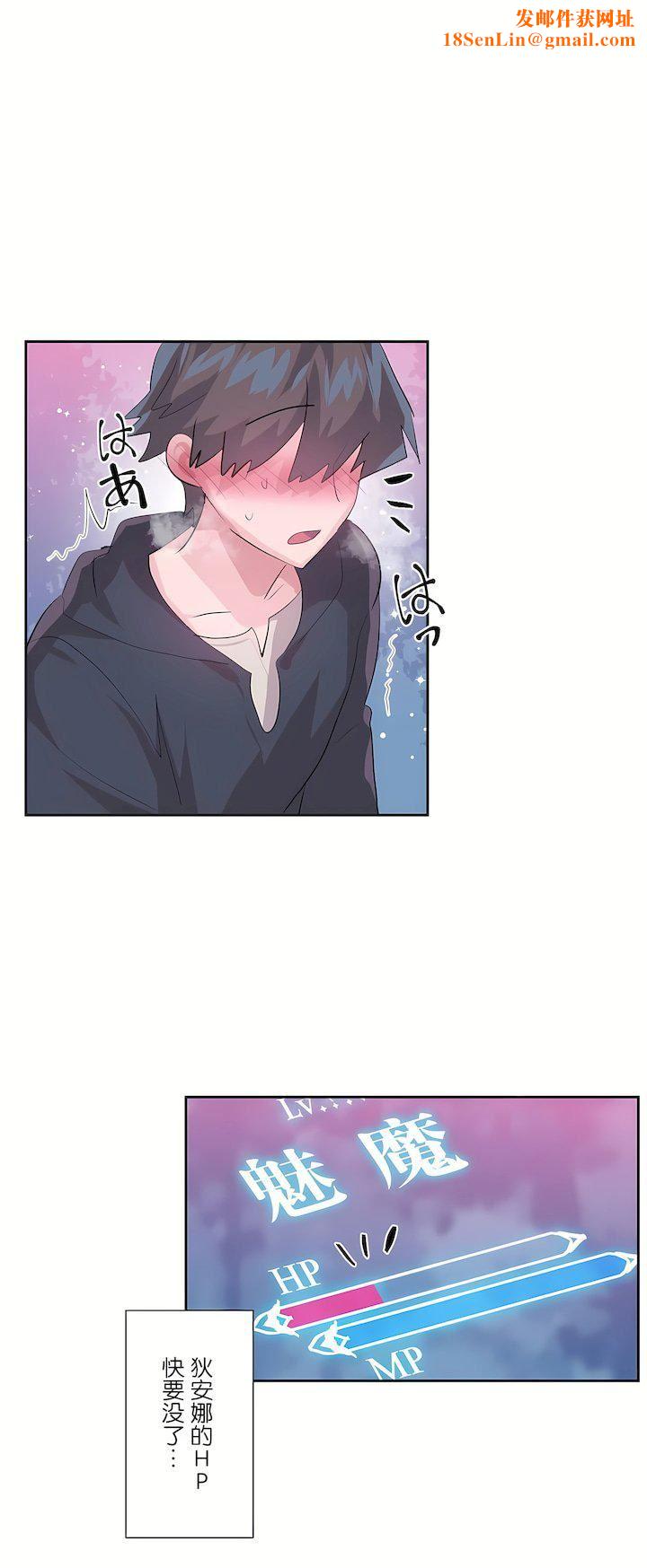 爱爱仙境第三季72话