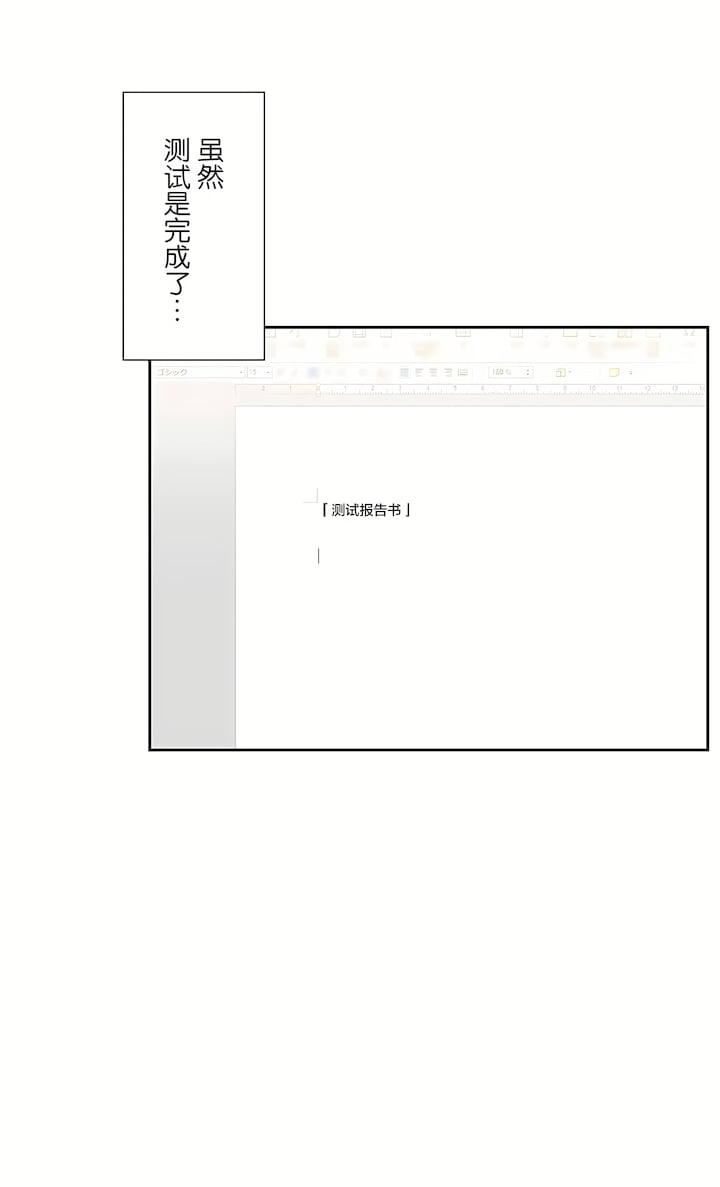 爱爱仙境第三季72话