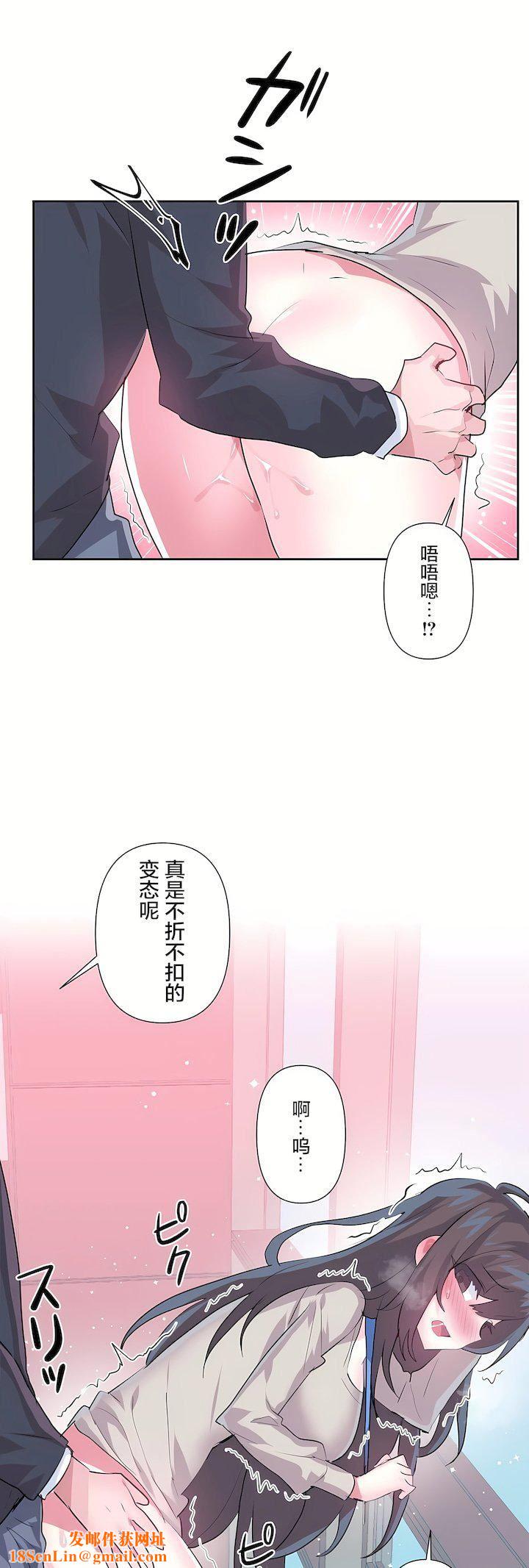 爱爱仙境第三季73话