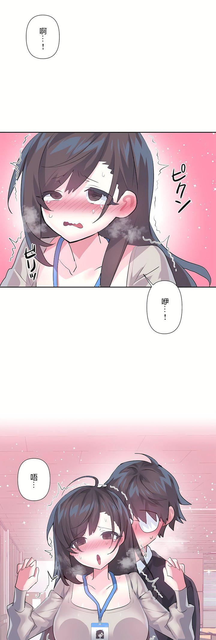 爱爱仙境第三季73话