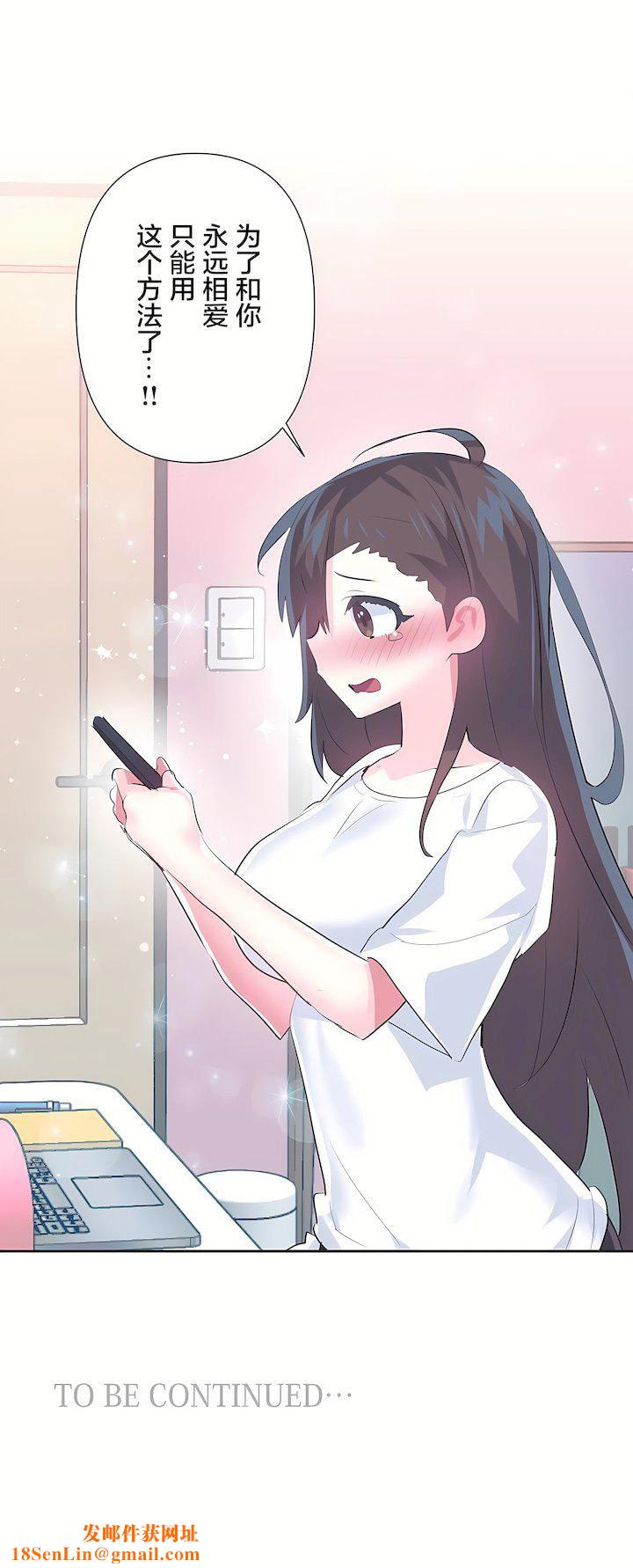 爱爱仙境第三季74话