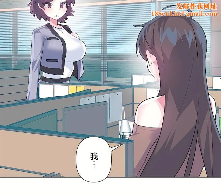 爱爱仙境第三季75话