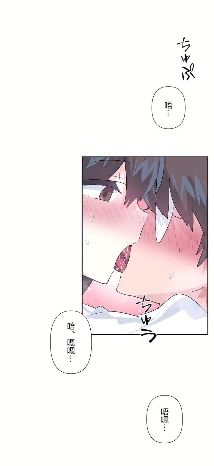 爱爱仙境第三季75话