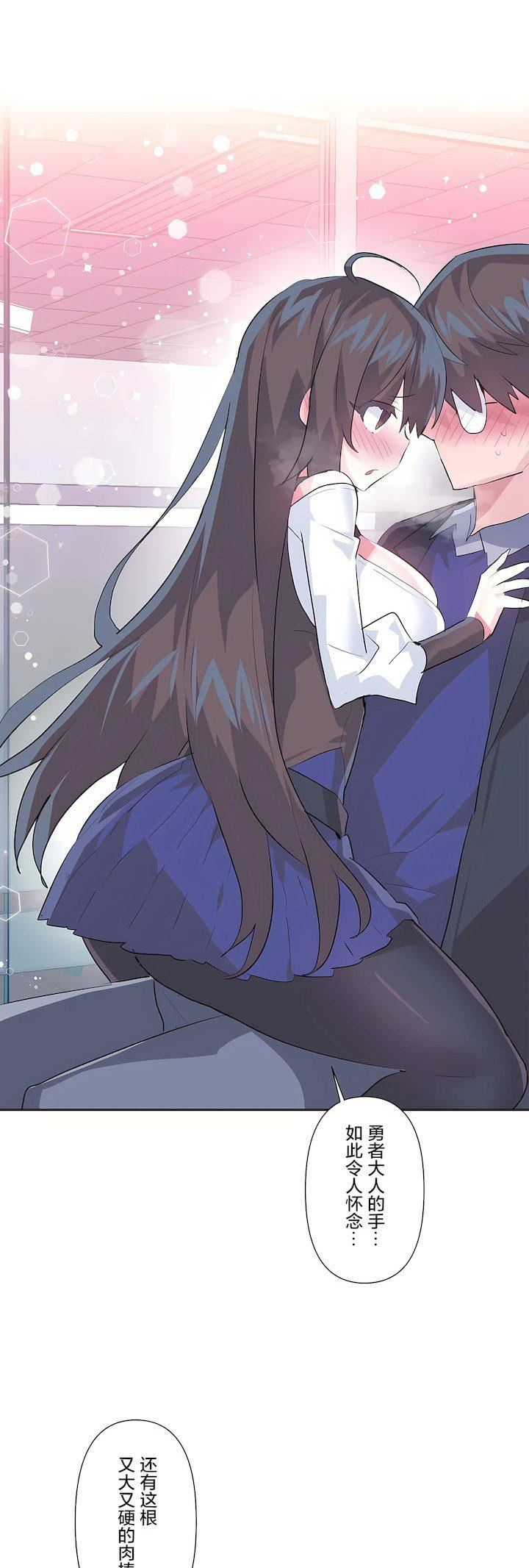 爱爱仙境第三季75话