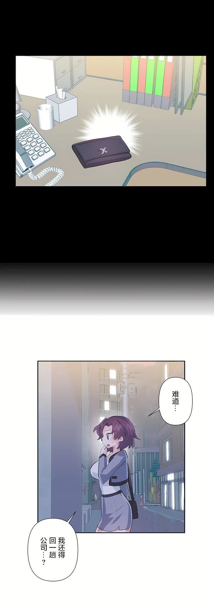 爱爱仙境第三季76话