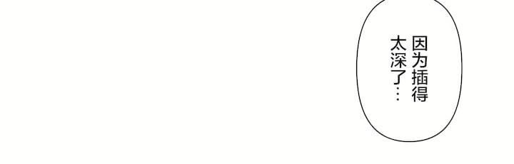 爱爱仙境第三季76话